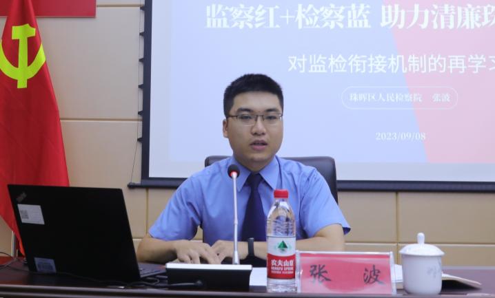微信图片_20230920194024(1)