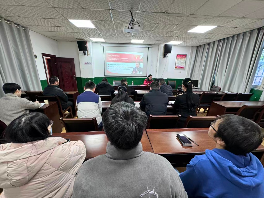党课专题学习12.26