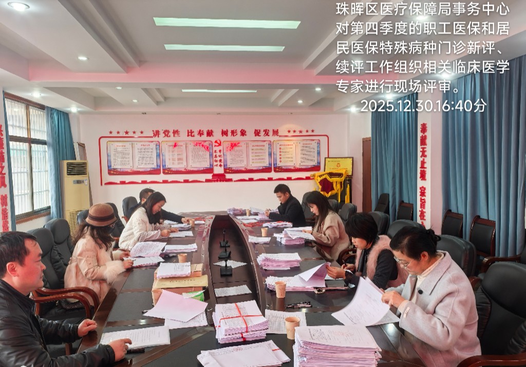 微信图片_20251231103308_87_455