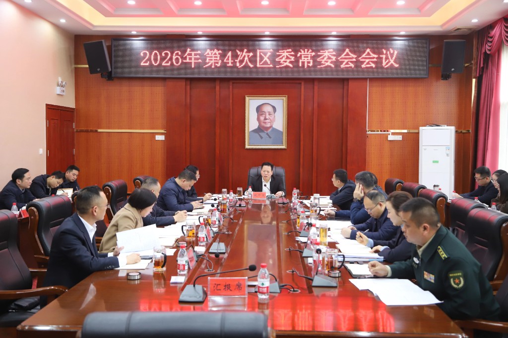 微信图片_2026-02-12_103724_881