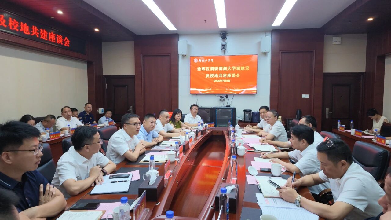 微信图片_2026-07-10_090628_816