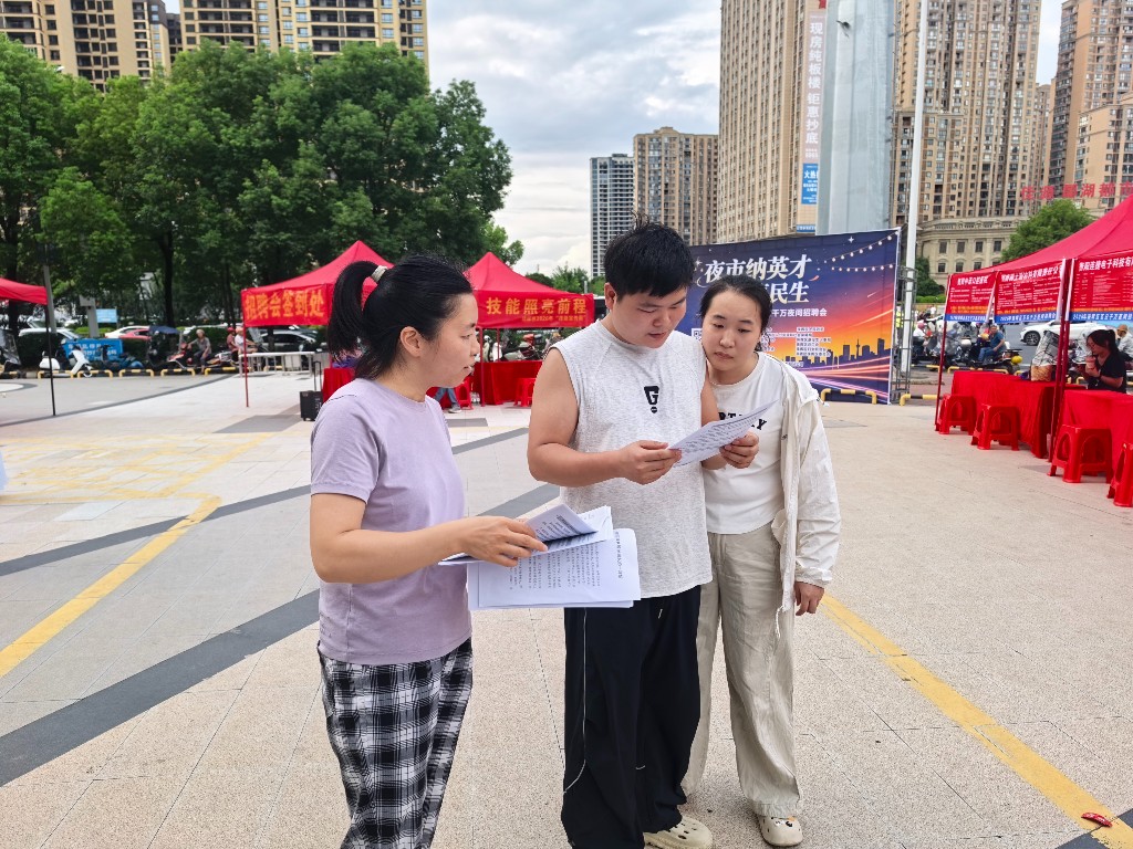 微信图片_20260721093321_675_14
