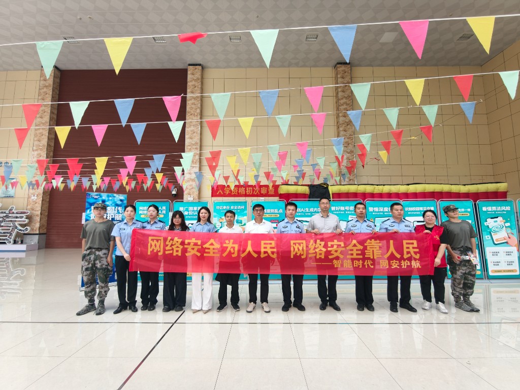网络安全2_64455网络安全2