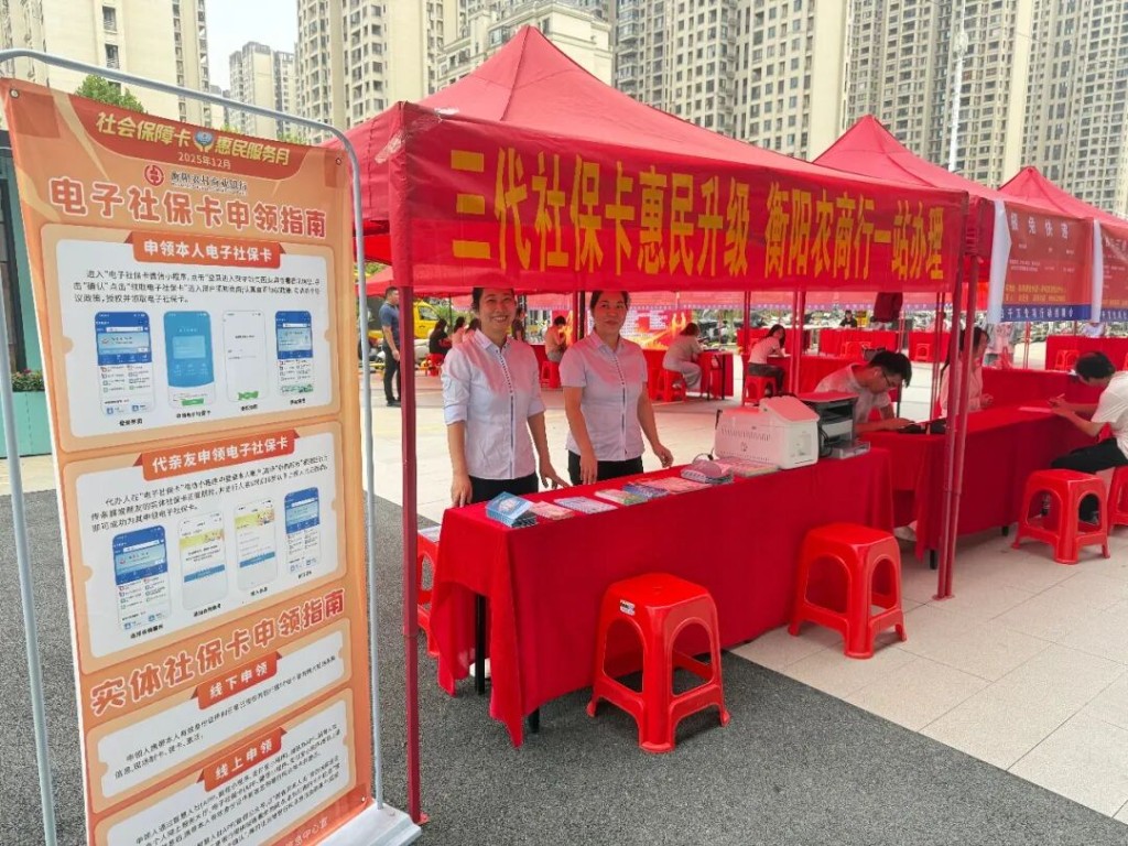 微信图片_2026-09-22_091408_908