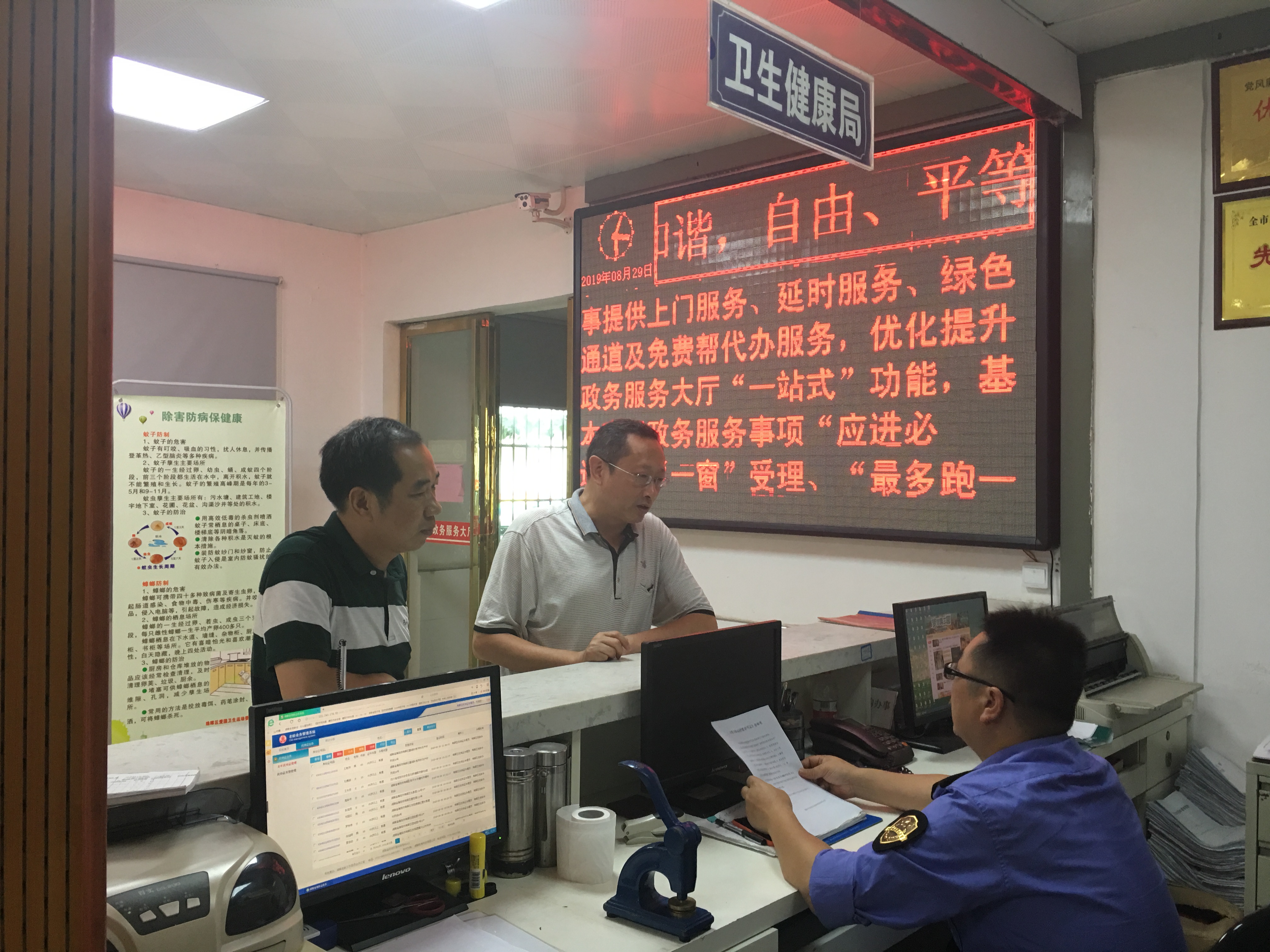 微信图片_20190830152419