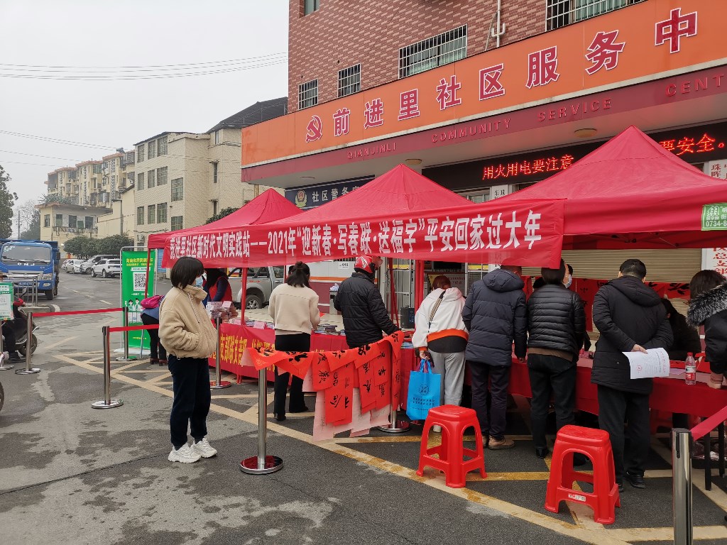 微信图片_20210204153350