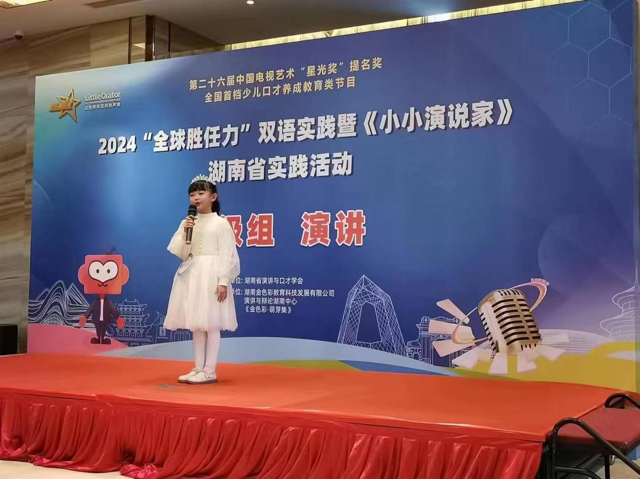 微信图片_20240124115752