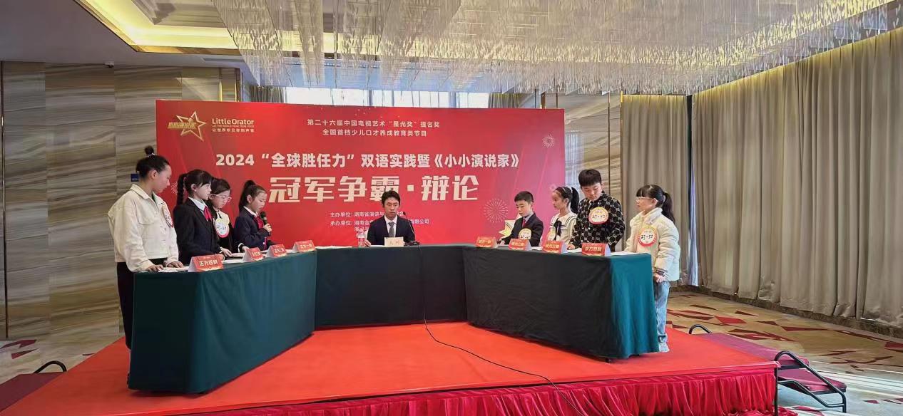 微信图片_20240124115748