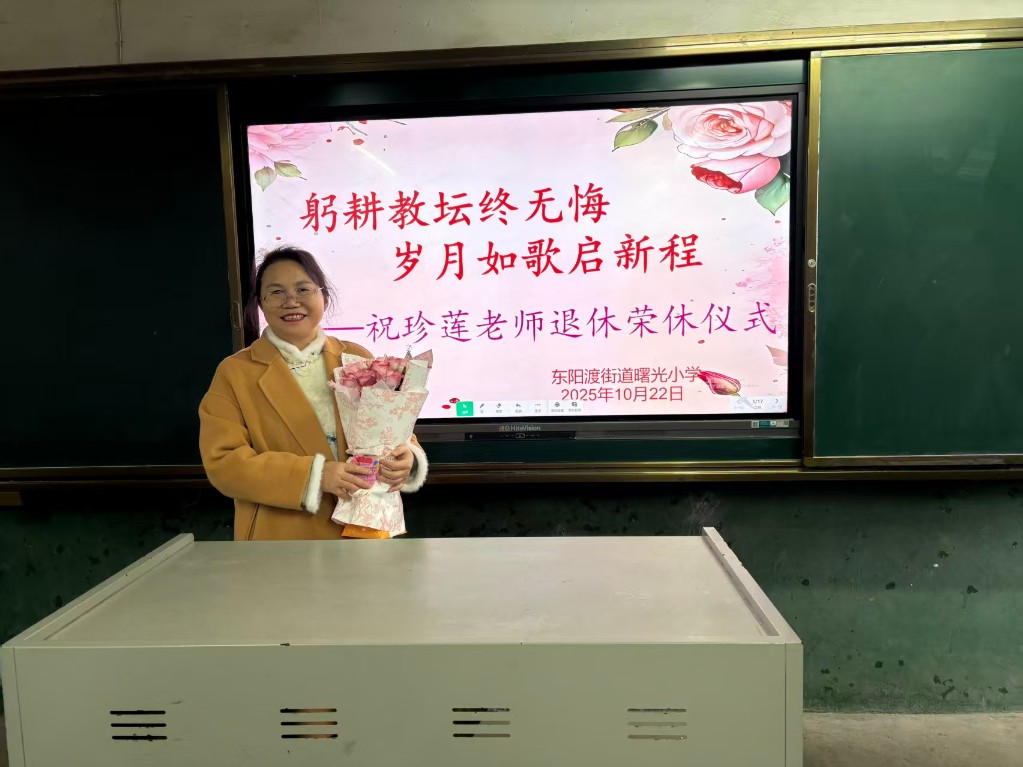 微信图片_20251024160359_45_7