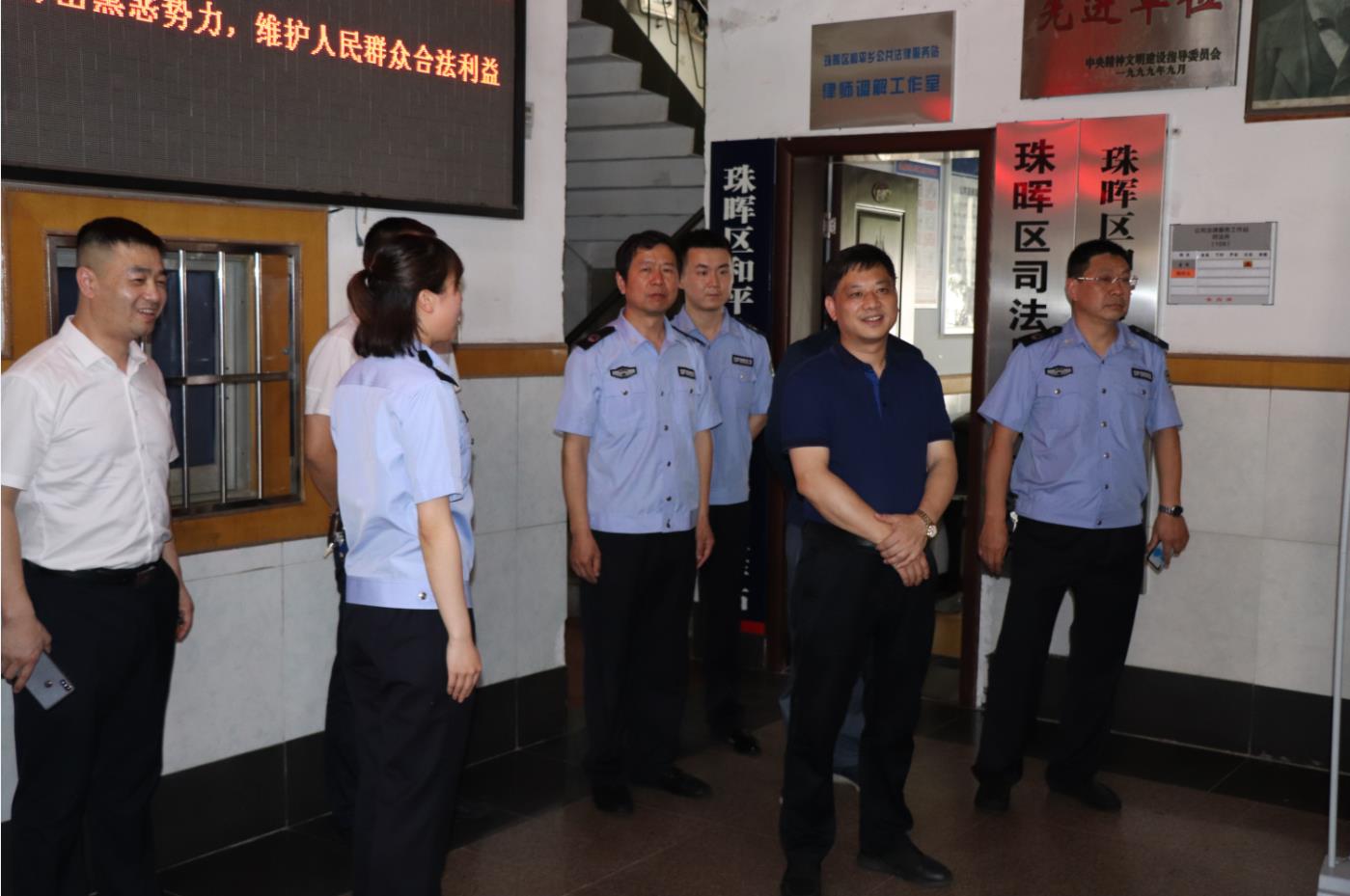 社区矫正3