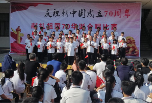 133班演唱2