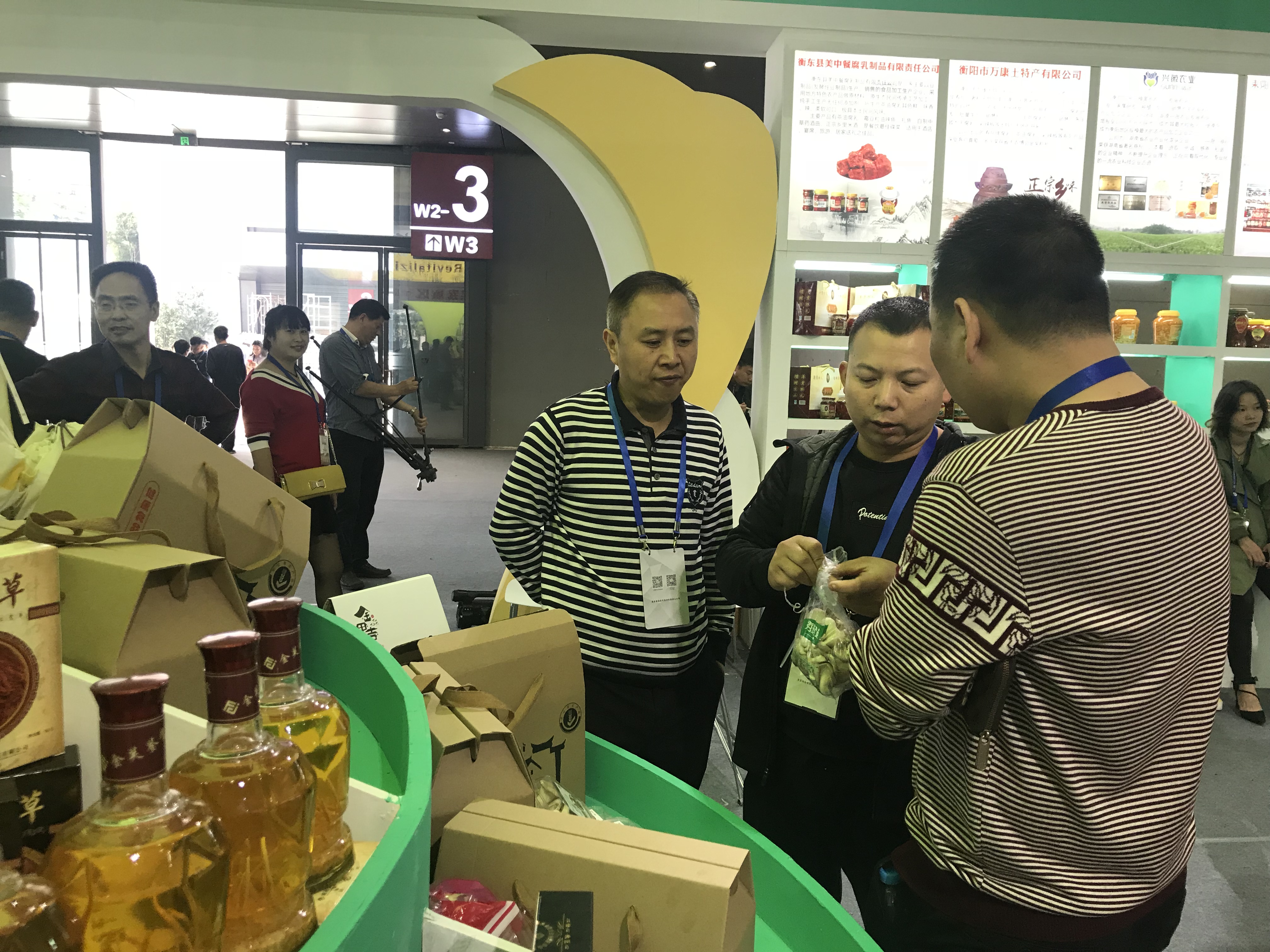 微信图片_20181103171923