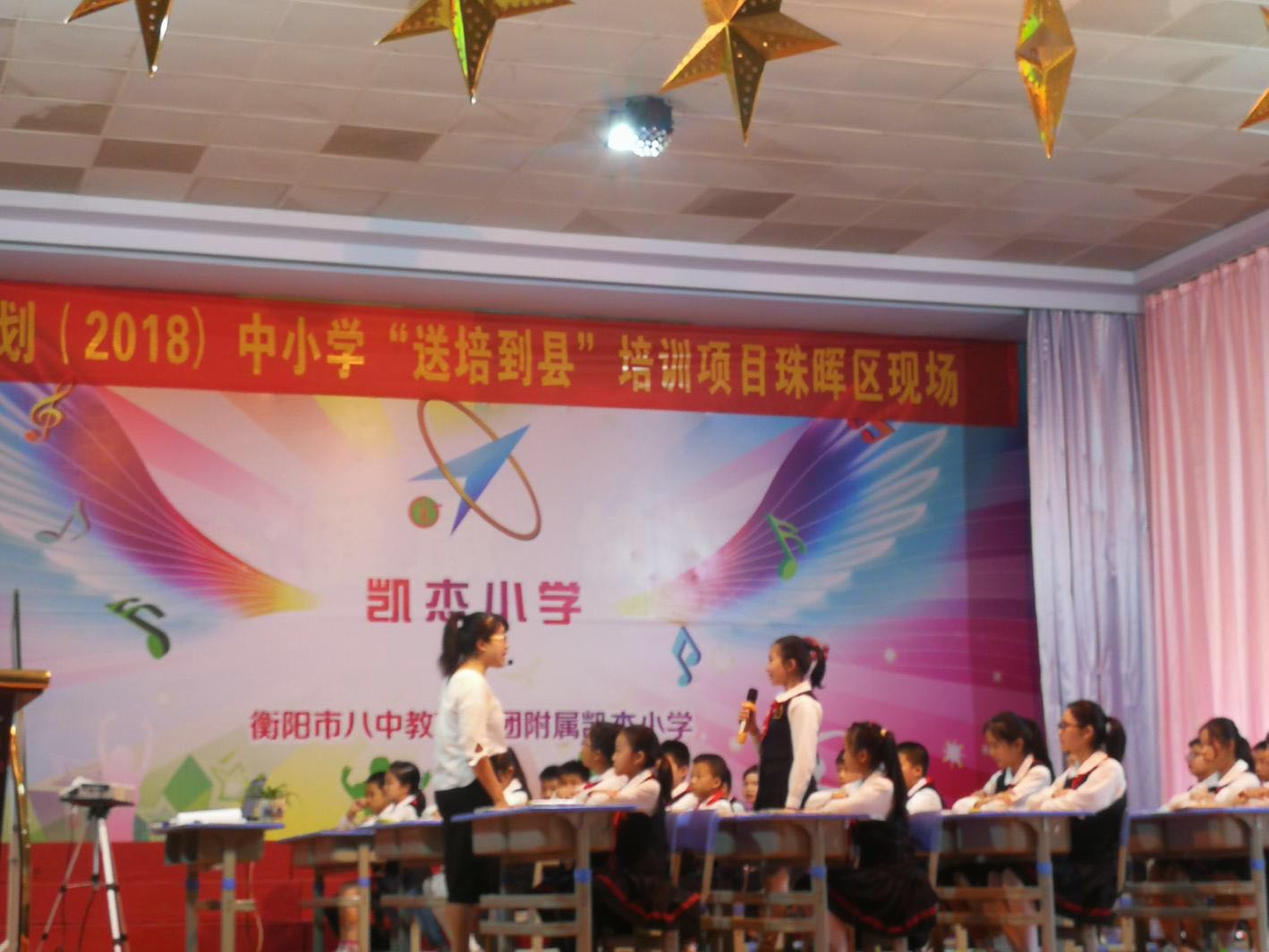微信图片_20180930001431